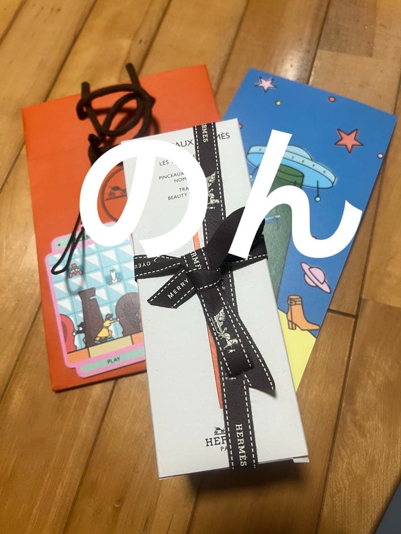 HERMES、完全未使用品、メイクブラシ レ・ヴォヤジャー 備品等あり