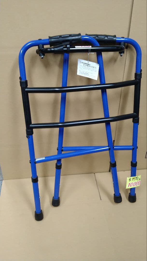 【展示品・未使用】折り畳み歩行器　アクアブルー