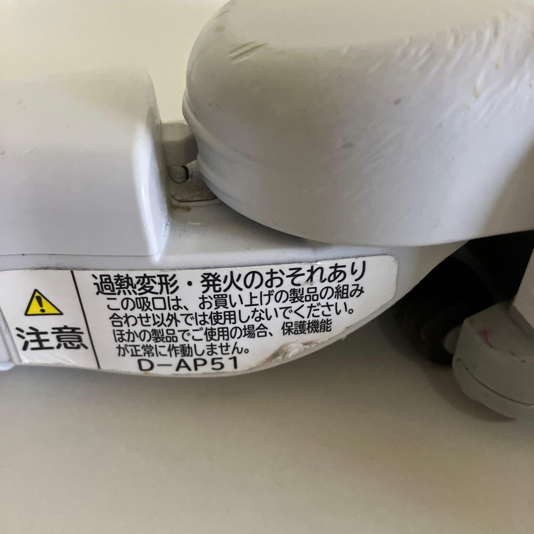 ⭐日立　掃除機　ヘッド　回転ブラシ　D-AP51　動作保証　中古　白　ホワイト