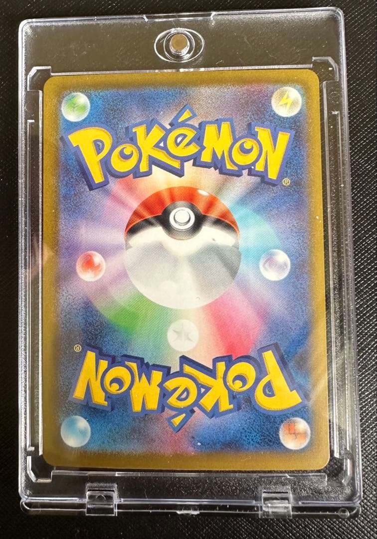 メガリザードンX EX ポケモンカード と　MA カード