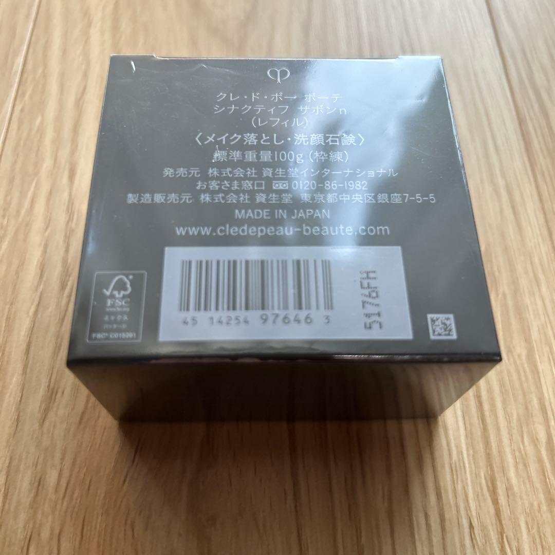 クレドポーボーテ　シナクティフサボンn レフィル100g