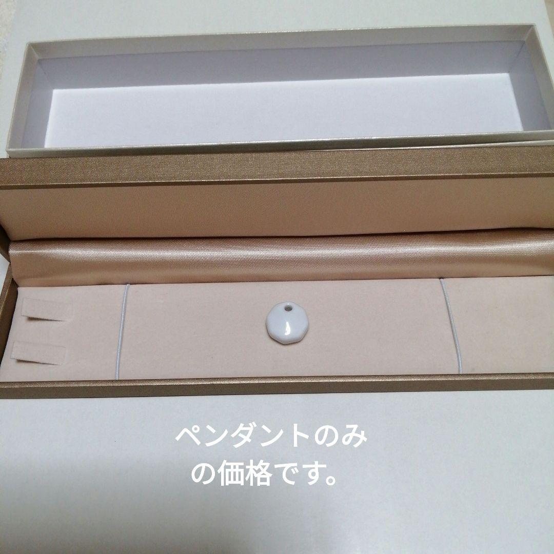 森修焼 ダイヤモンド ドリーム ペンダント