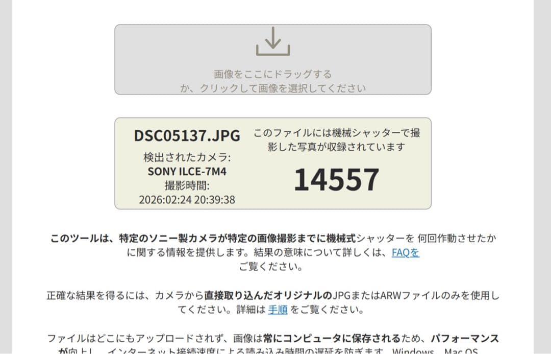 α7iv 本体
