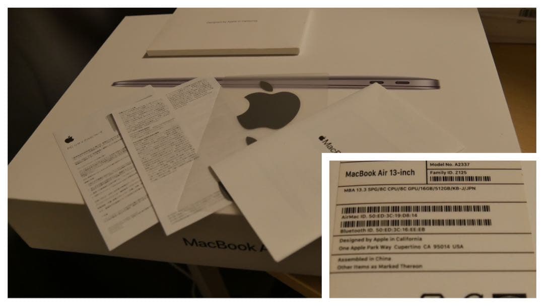 MacBook本体 MacBook Air 13 M1 JIS 16GB/512GB/8C GPU