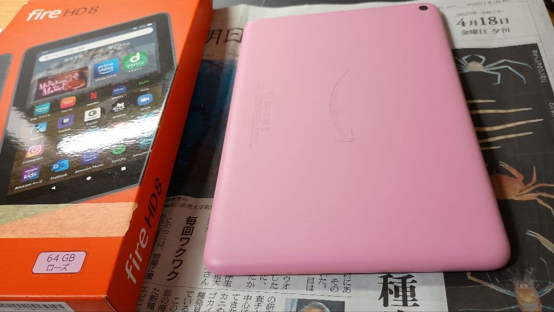 Fire HD 8 64GB １２世代　ピンク 専用カバー付き