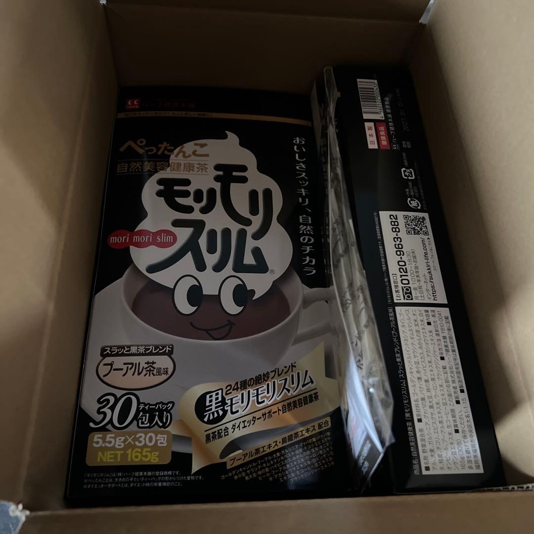 モリスリム 黒モリスリム 30包入り*4箱