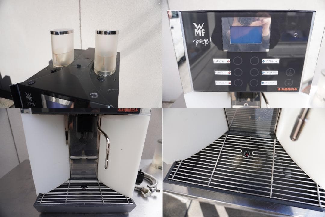 WMF Presto 1400 全自動 エスプレッソマシン コーヒーメーカー
