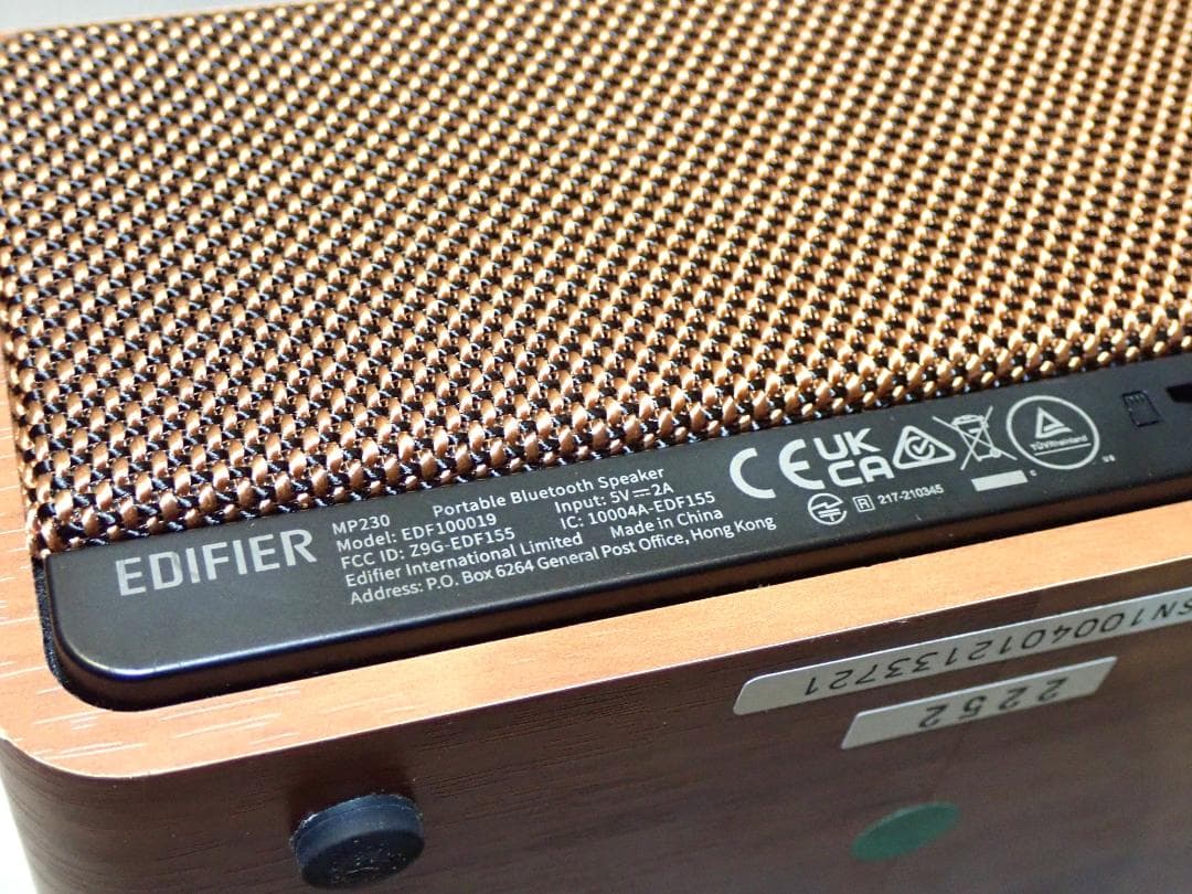 Edifier MP230 Bluetoothスピーカー ☆起動確認済☆ウッド