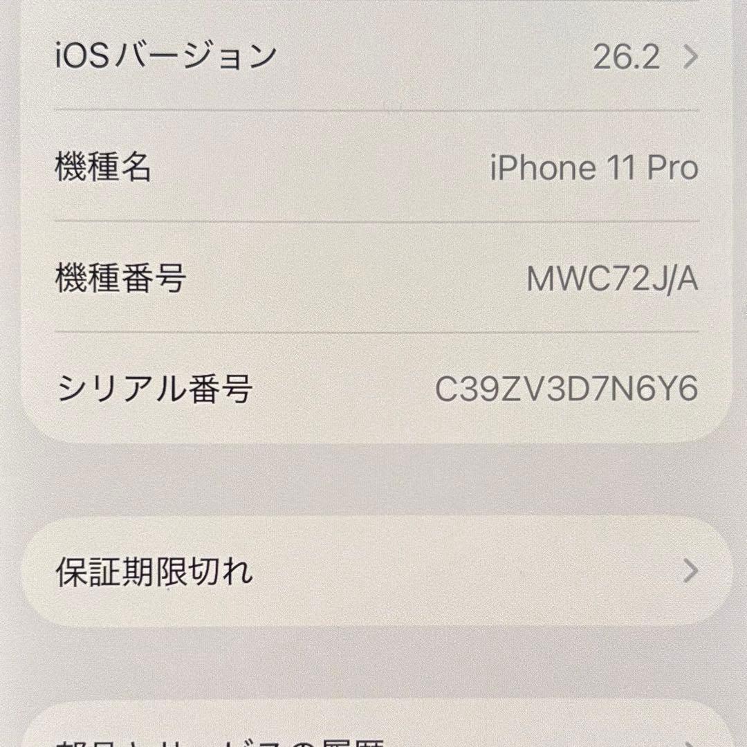 iPhone 11 Pro スペースグレイ 256 GB SIMフリー