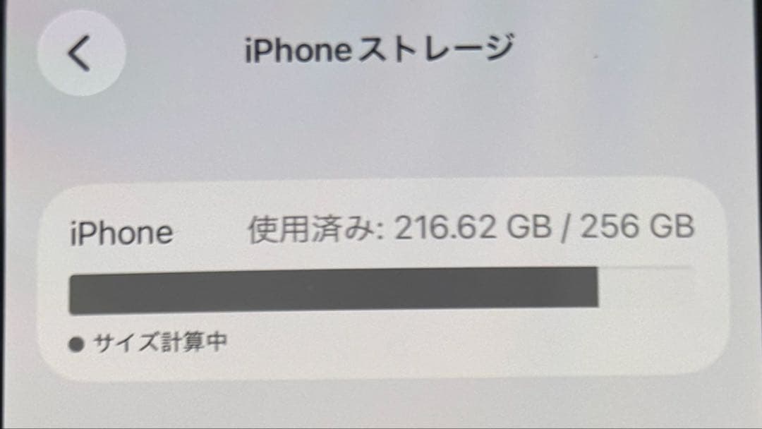 iPhone 11 Pro スペースグレイ 256 GB SIMフリー