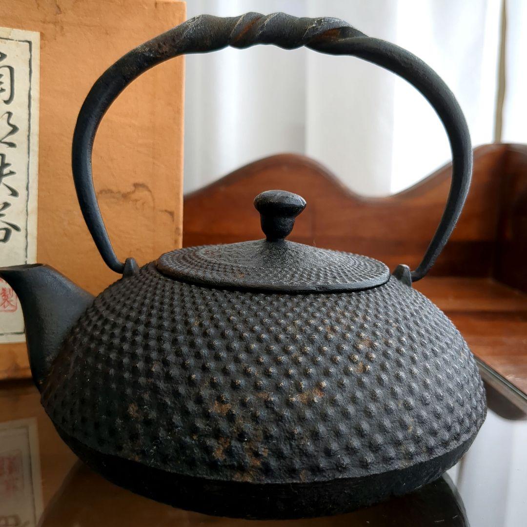 鉄瓶 南部鉄器 茶道 急須 【難あり】【詳細不明】