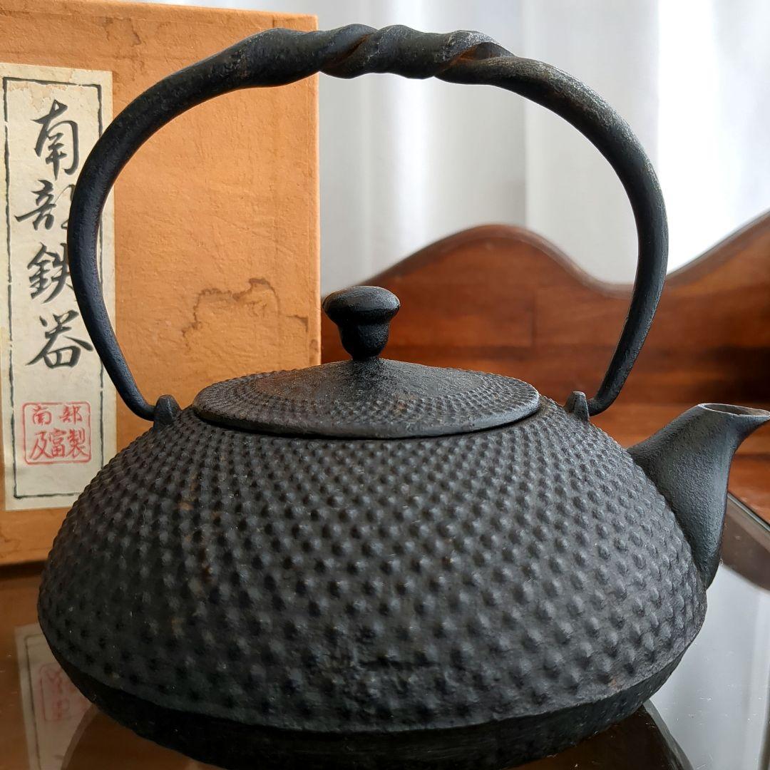 鉄瓶 南部鉄器 茶道 急須 【難あり】【詳細不明】