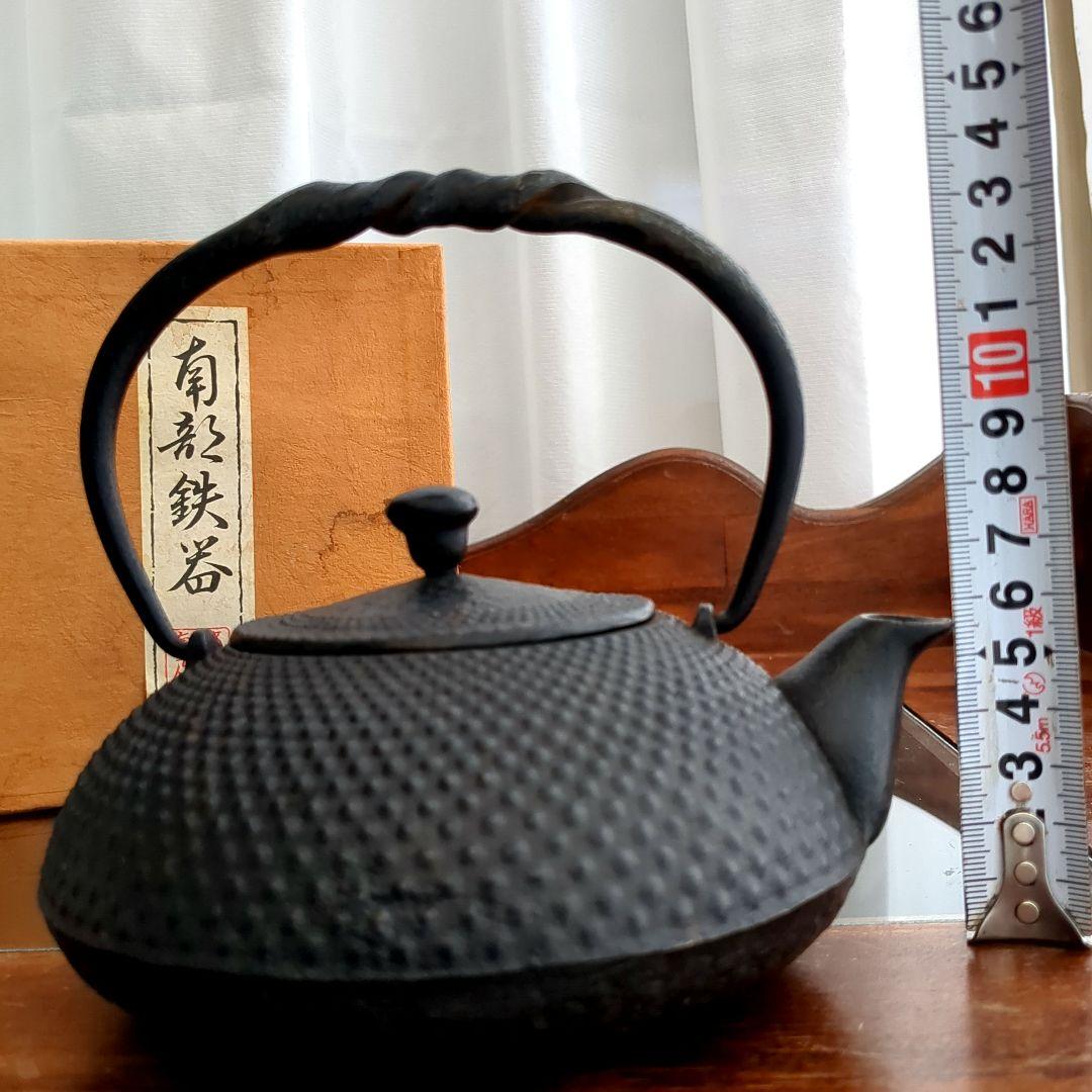 鉄瓶 南部鉄器 茶道 急須 【難あり】【詳細不明】