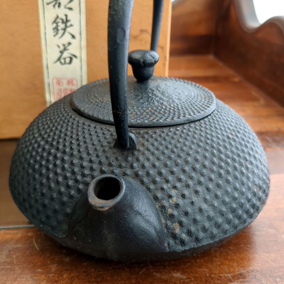鉄瓶 南部鉄器 茶道 急須 【難あり】【詳細不明】