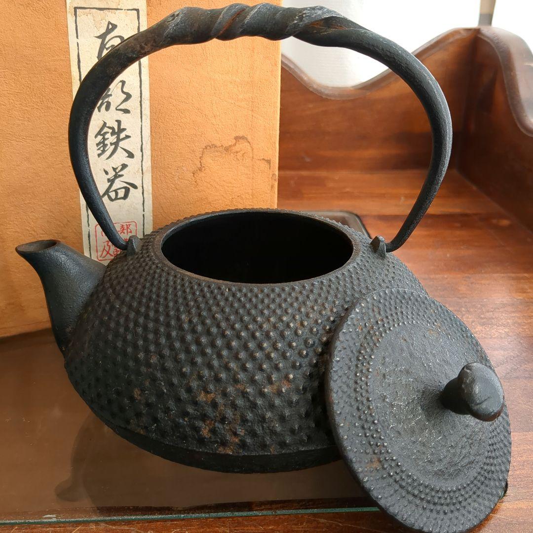 鉄瓶 南部鉄器 茶道 急須 【難あり】【詳細不明】
