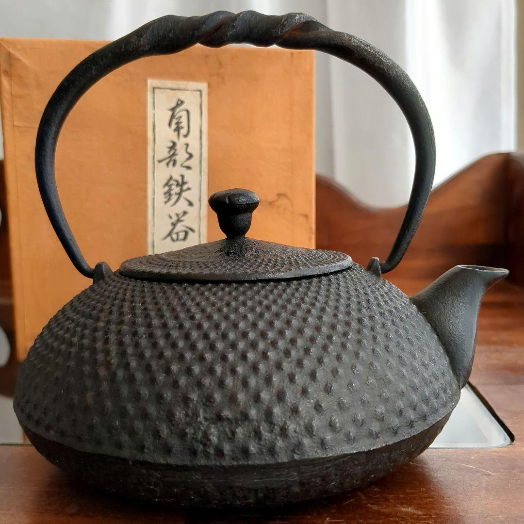 鉄瓶 南部鉄器 茶道 急須 【難あり】【詳細不明】