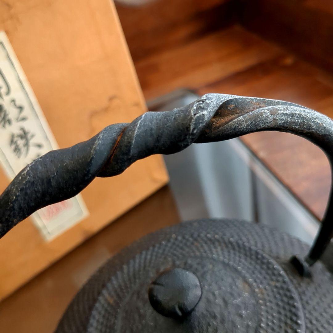 鉄瓶 南部鉄器 茶道 急須 【難あり】【詳細不明】