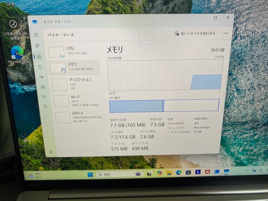 Lenovo ノートPC IdeaPad Slim 5 13ARP10