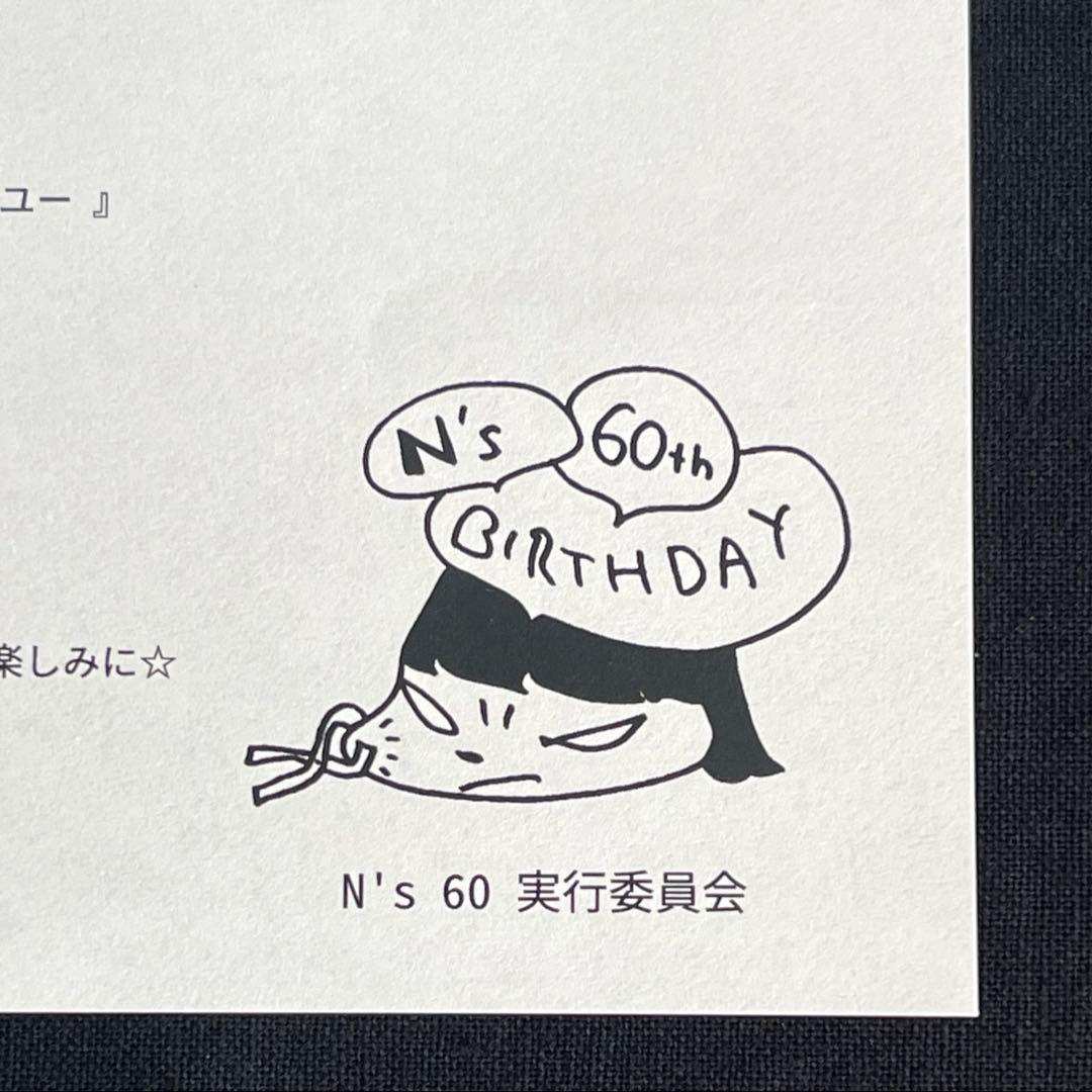 奈良美智N's 60th Birthday Party サコッシュ　缶バッチ等