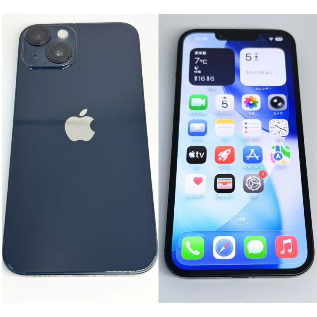 iPhone14 128GB バッテリー新品 ミッドナイト SIMフリー