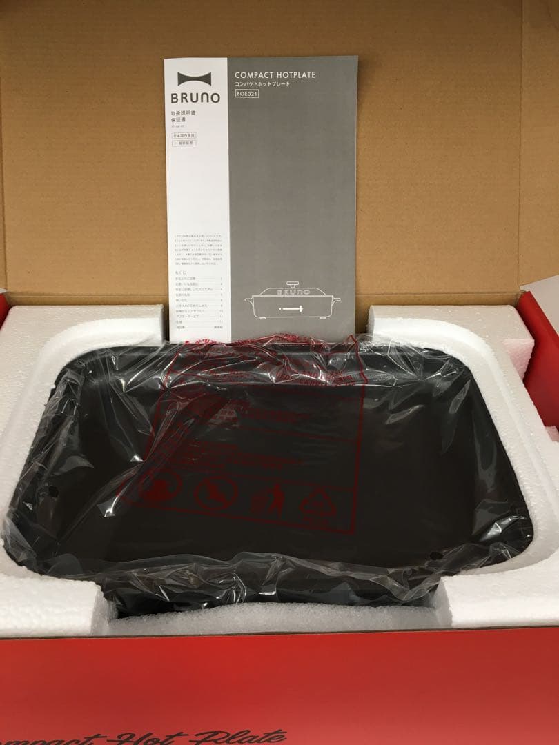S438 BRUNO コンパクトホットプレート　BO E021 新品未使用品