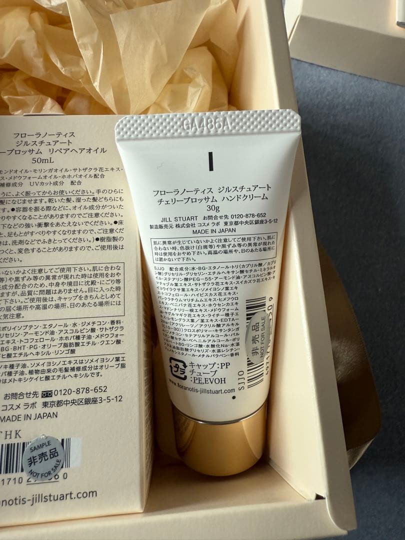 新品未使用！Flora Notis Jill Stuart 桜の香りセット