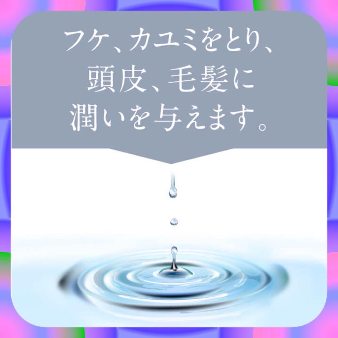 医師開発ヒロコスカルプシャンプー ★二本セットuser_b7421b19