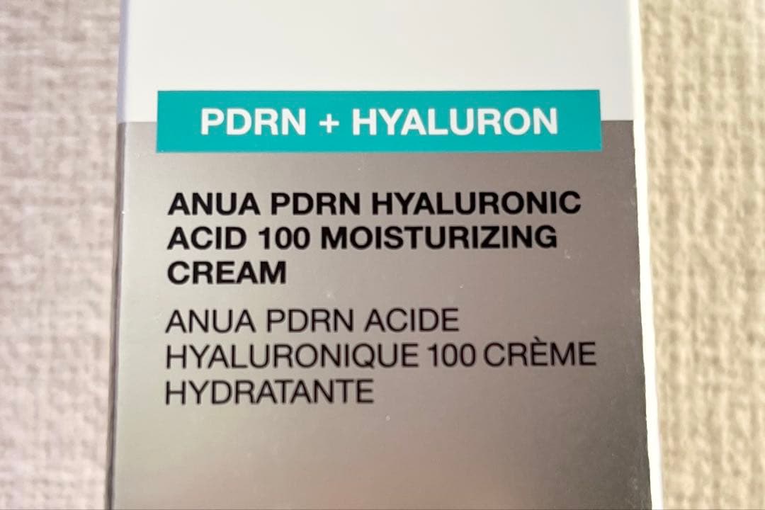 新品 Anua アヌア PDRNセット セラム3個含む　美容液