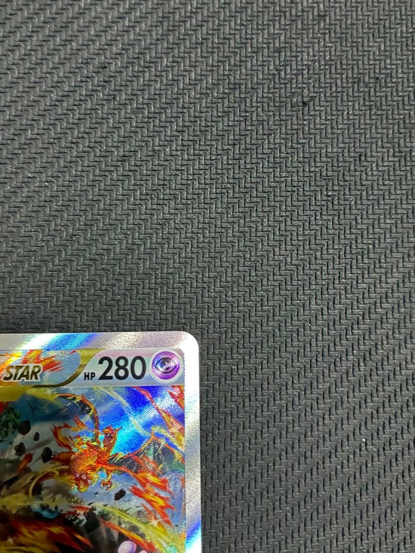 ミュウツーVSTAR SAR S12a VSTARユニバース 221/172 ①
