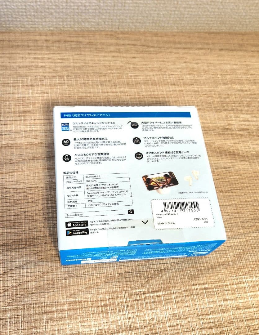 イヤホン Anker Soundcore P40i