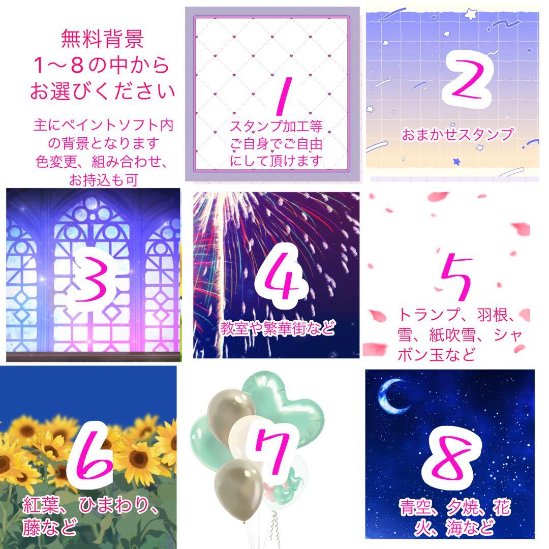 イラストオーダー　夢絵　ポストカード