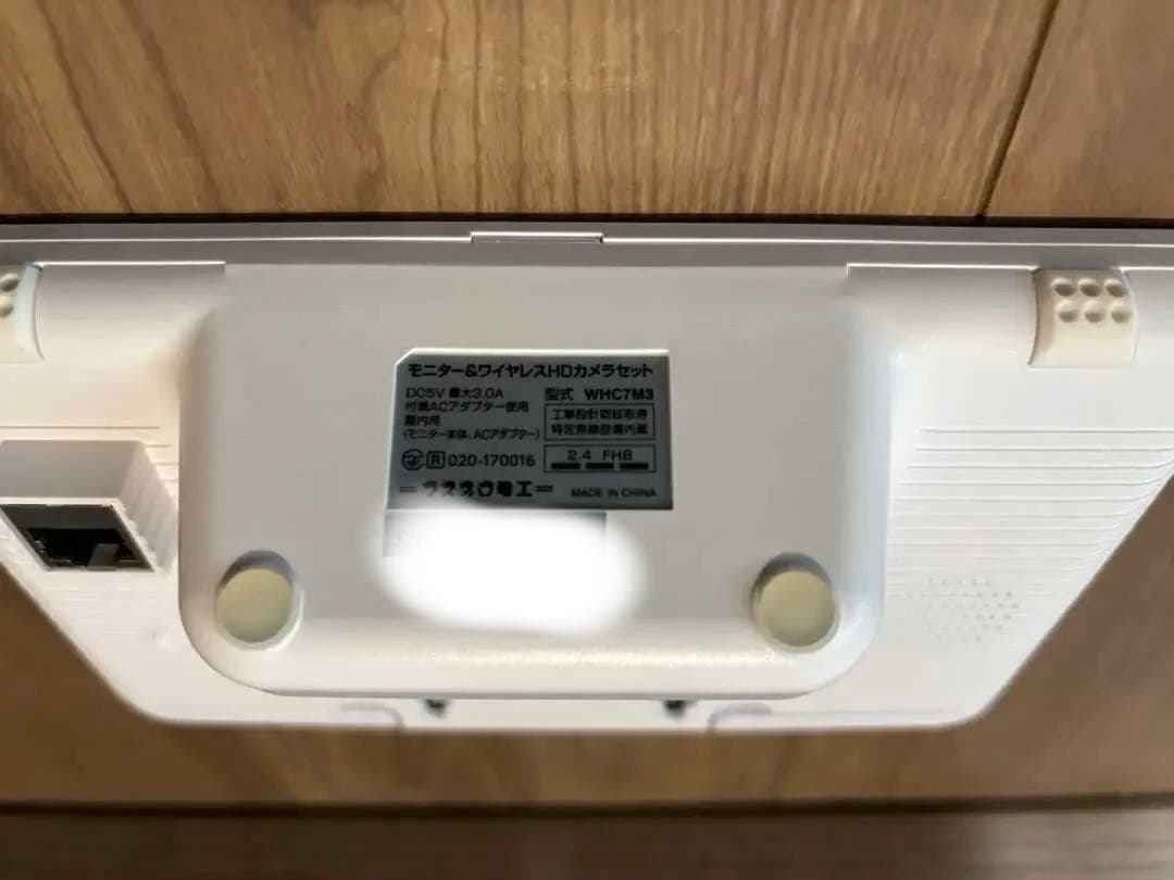 《モニターのみ》マスプロ防犯カメラモニター　WHC7M3