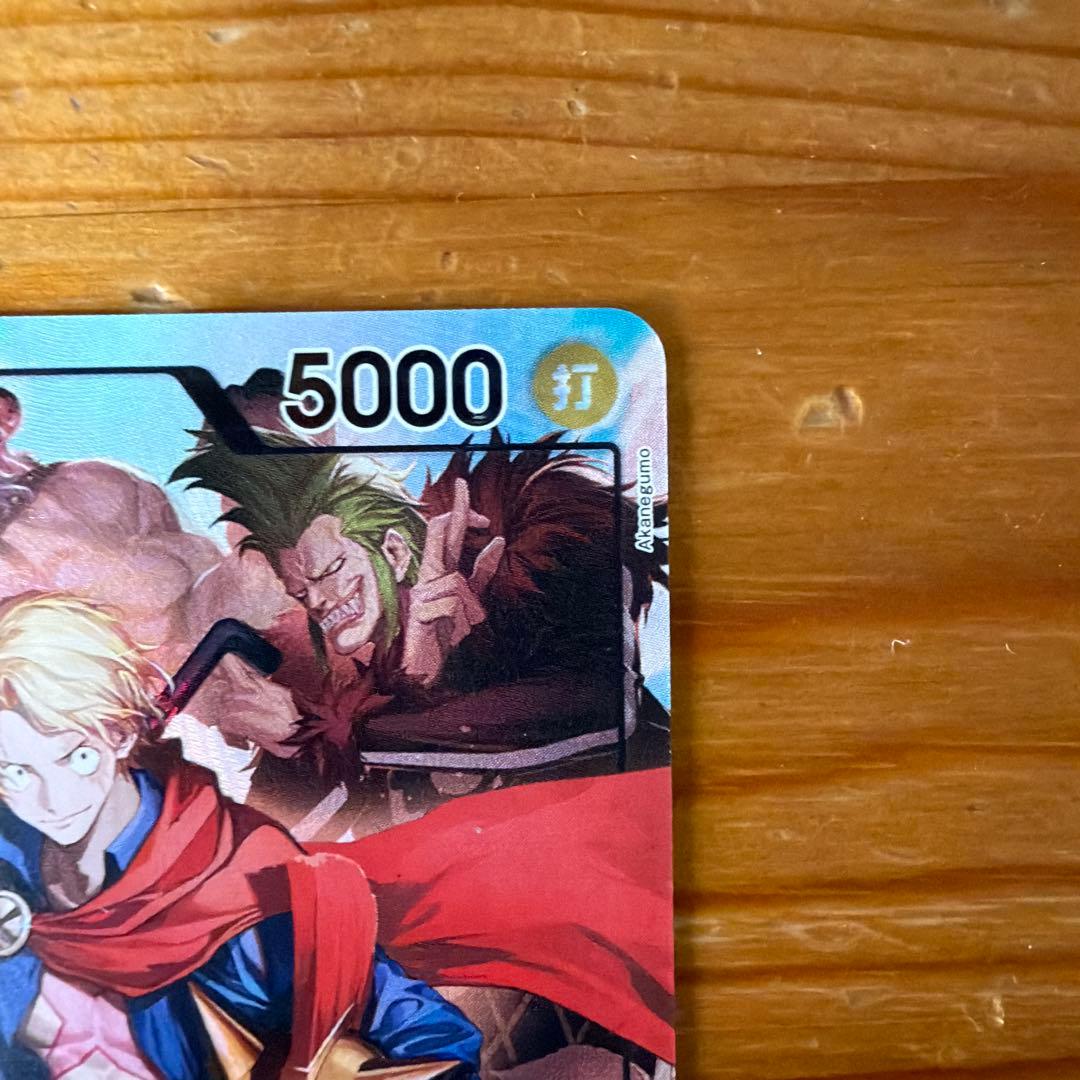ワンピース カードゲーム サボ ルーシー セット