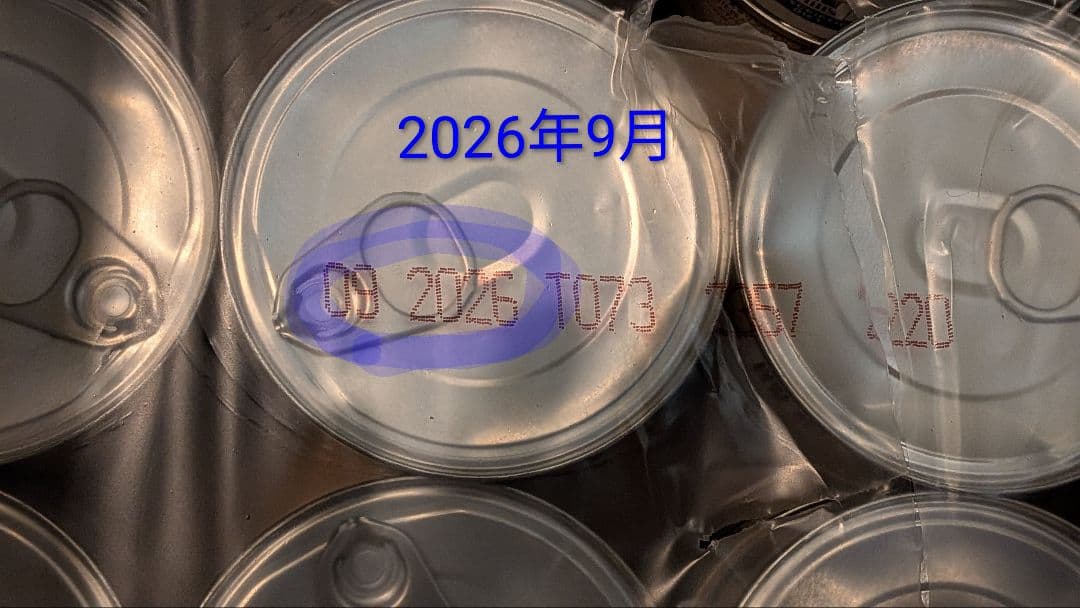 【未開封・期限長】ヒルズ 犬用 消化ケア i/d 缶詰 37缶セット
