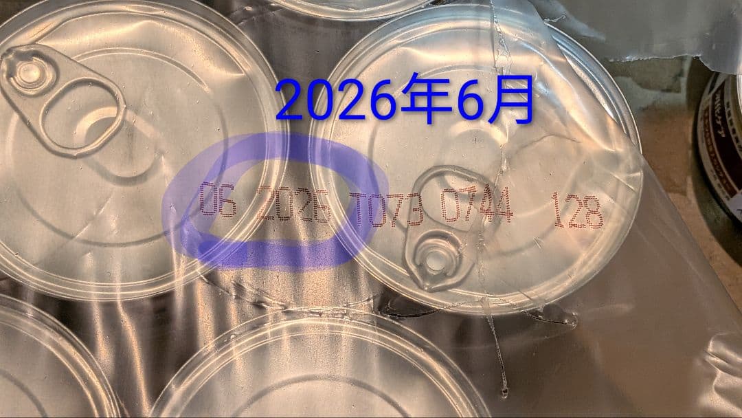 【未開封・期限長】ヒルズ 犬用 消化ケア i/d 缶詰 37缶セット