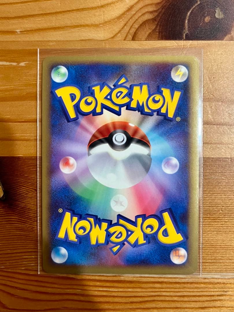 ピカチュウ 095/DP-P ポケモンだいすきクラブ 入会プレゼント