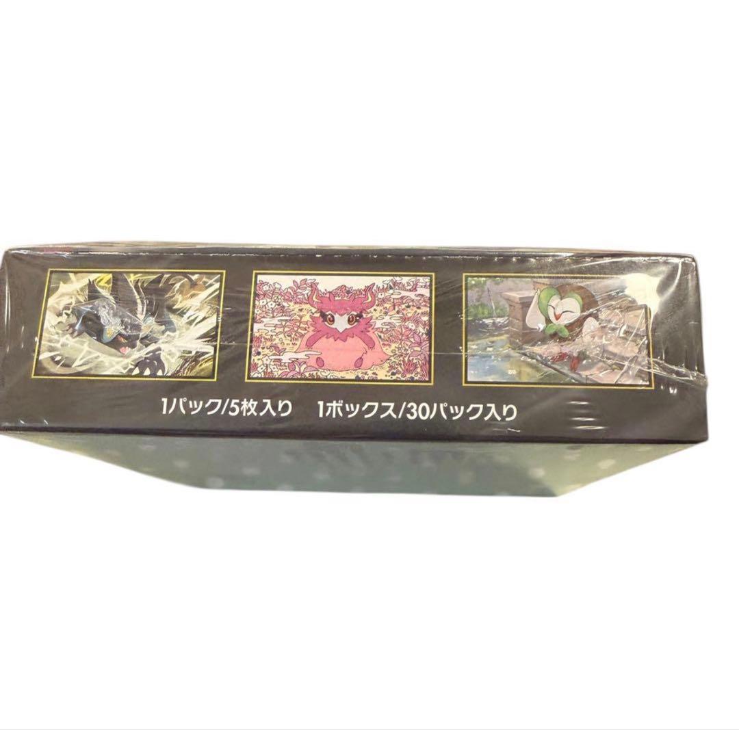 【新品未開封】ポケモンカードゲーム MEGA 拡張パック ムニキスゼロ①