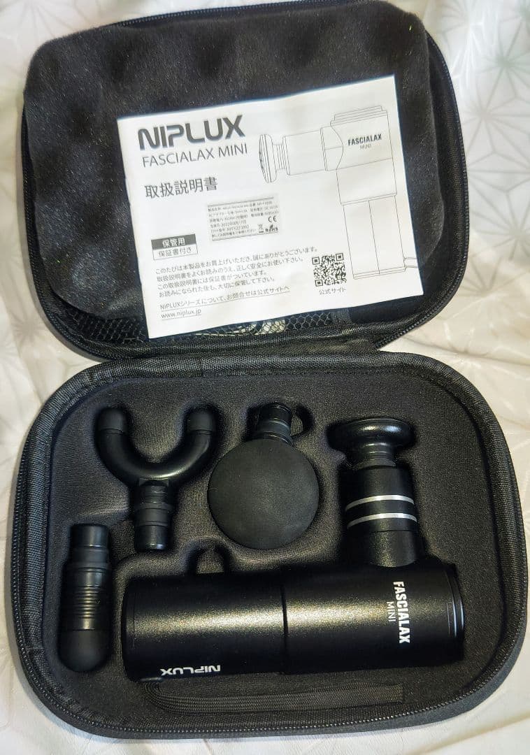 日創 NIPLUWX FASCIALAX MINI 筋膜リリース 全身用