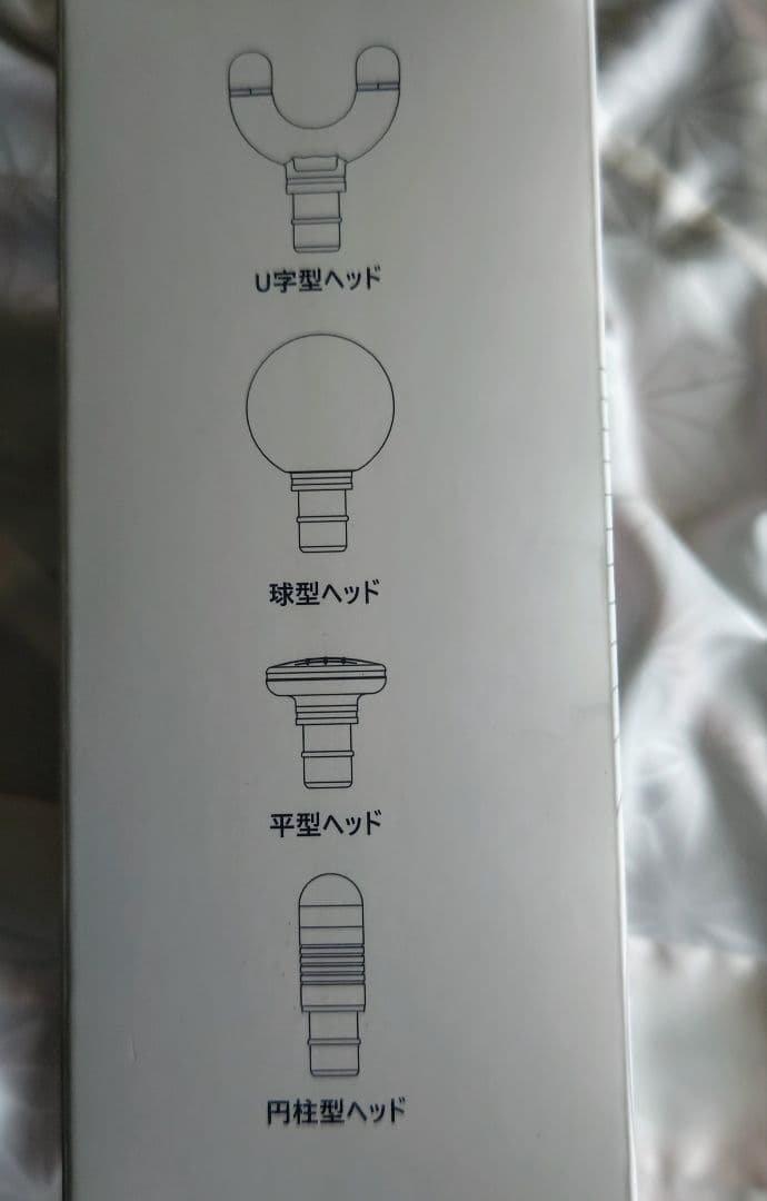 日創 NIPLUWX FASCIALAX MINI 筋膜リリース 全身用