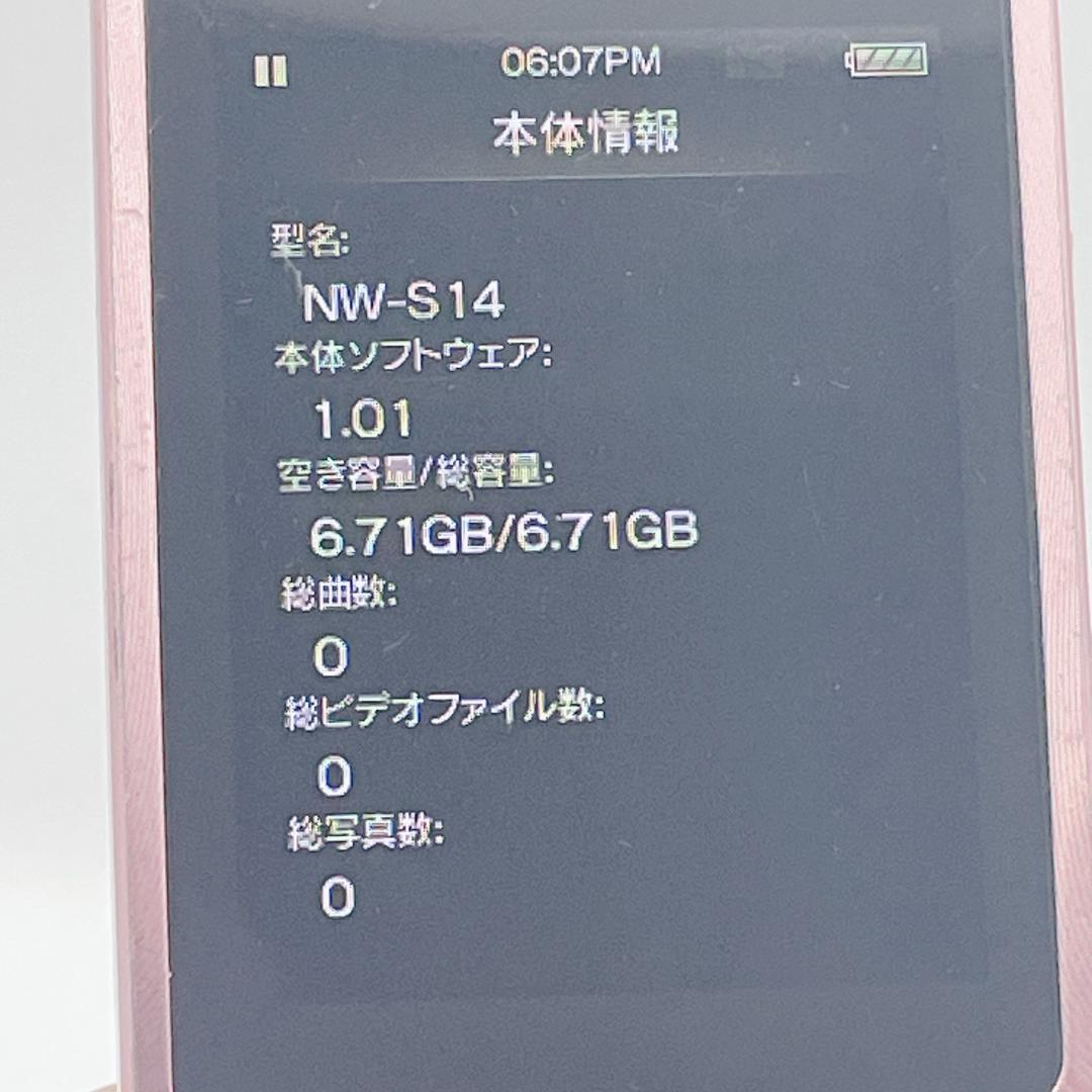 【極美品】SONY WALKMAN NW-S14 8GB ピンク