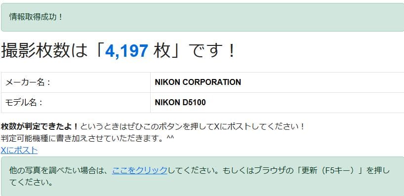 美品✨Nikon D5100✨自撮り ニコン 一眼レフ 望遠レンズ スマホ転送