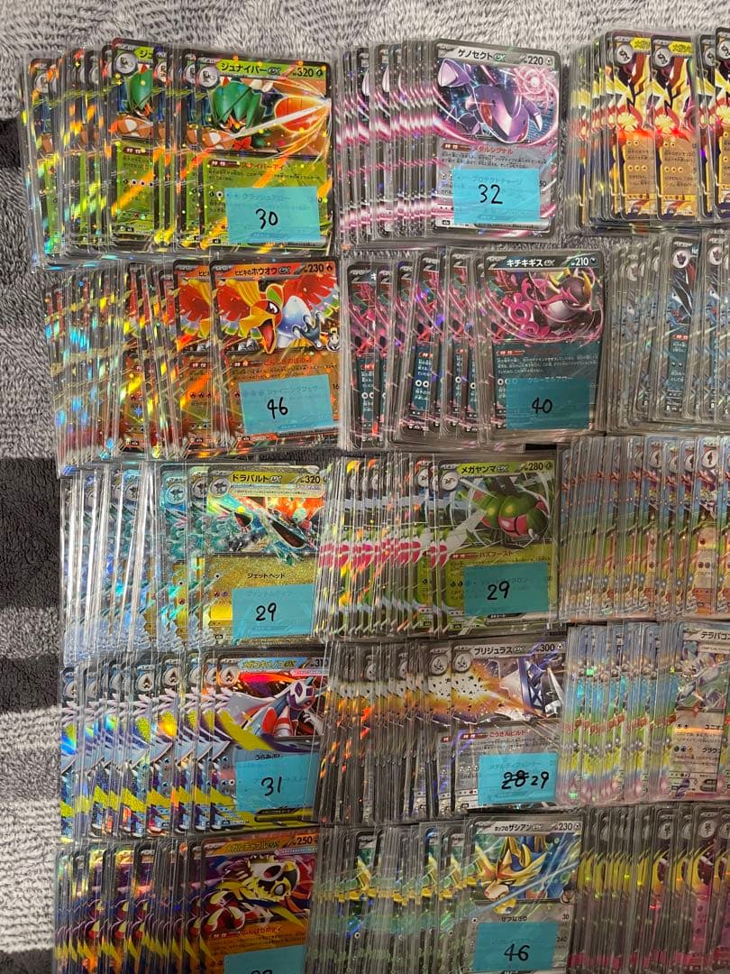 ポケモンカード RR 約1000枚まとめ売り