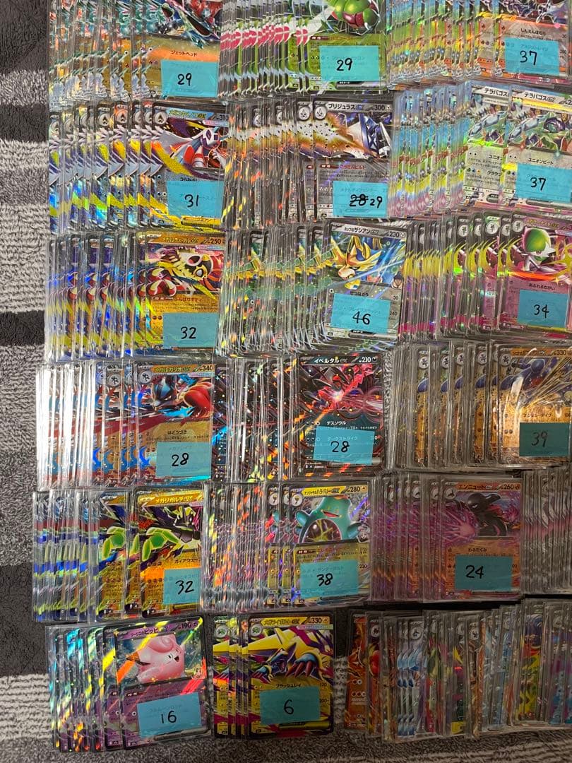 ポケモンカード RR 約1000枚まとめ売り
