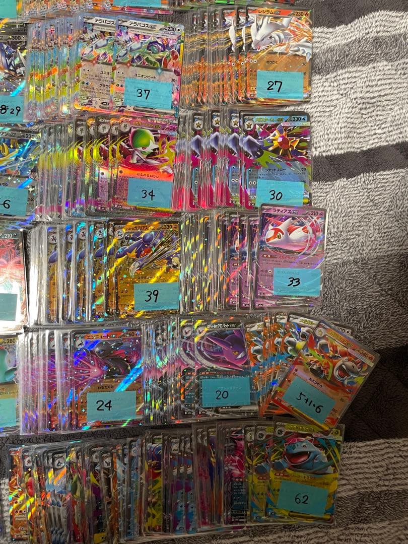 ポケモンカード RR 約1000枚まとめ売り