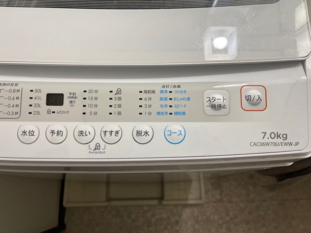 COMFEE' 洗濯機 7kg CAC06W70U/EWW-JP 本体