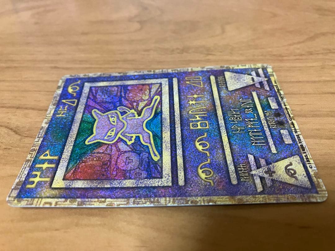 ポケモンカード 古代ミュウ 初期エラー版 Nintedo ポケカ