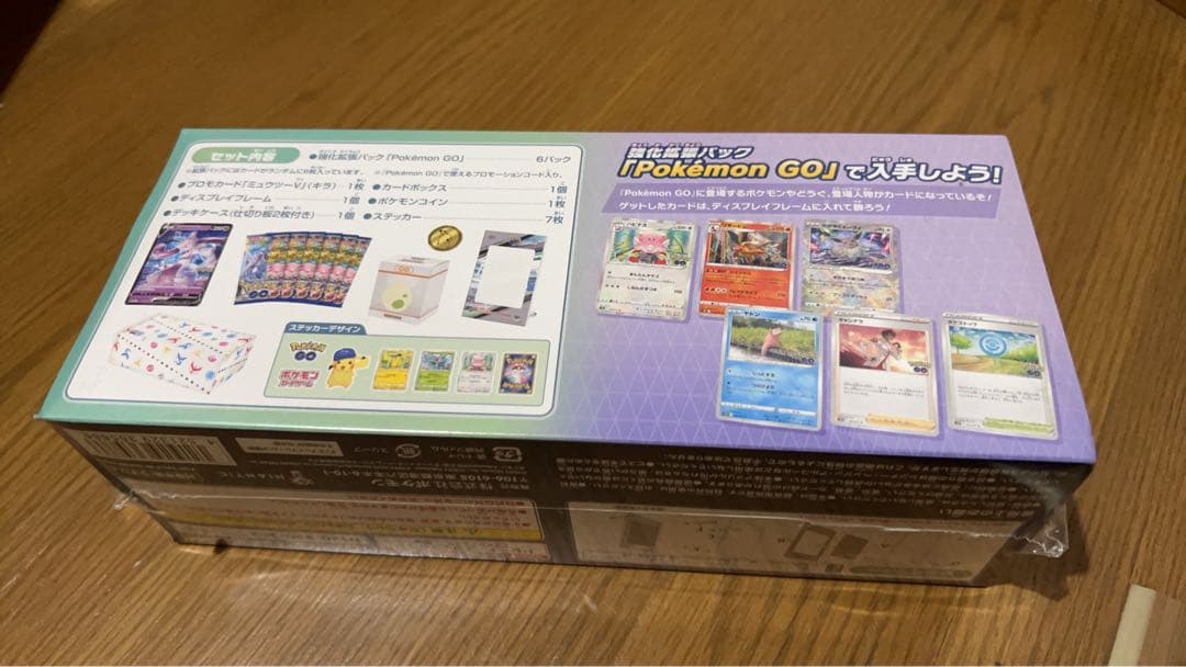 ポケモンGO スペシャルセット