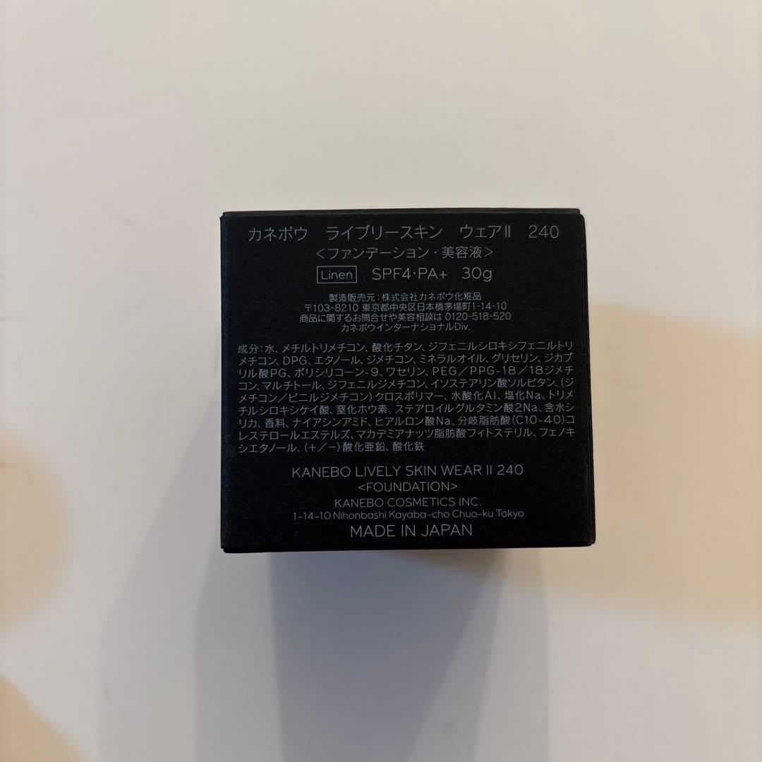 【値下げ】KANEBO LIVELY SKIN WEAR II ファンデーション