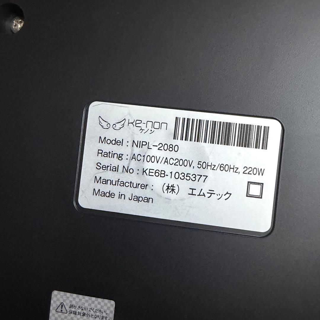 ver.7.2 ケノン 脱毛器 美顔器 マットブラック