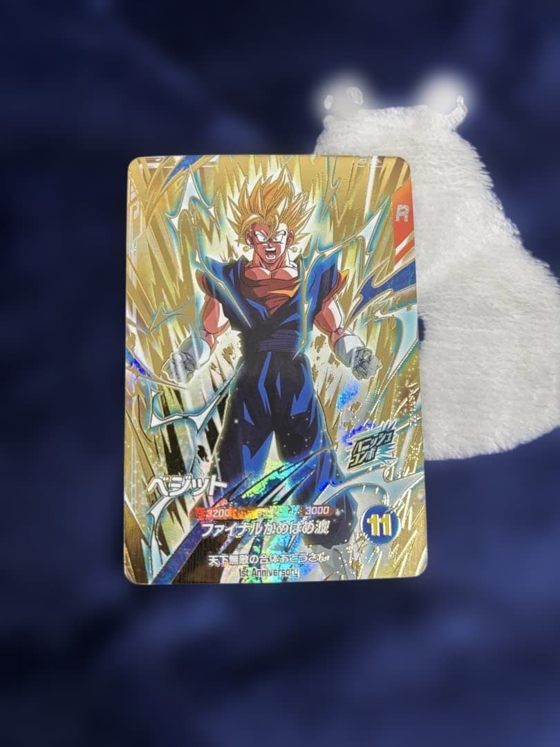 ドラゴンボールスーパーダイバーズ SDV8 SEC２枚GDR2枚セット　おまけ付